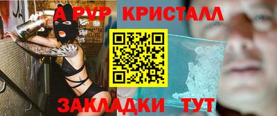 таблы Канаш