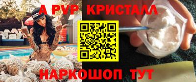 PSILOCYBIN Камышлов