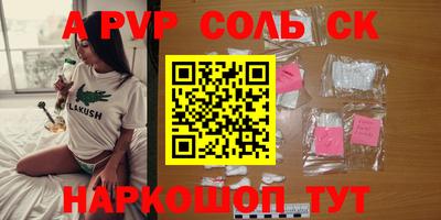 мескалин Кандалакша