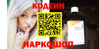 таблы Канаш