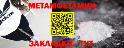 таблы Канаш