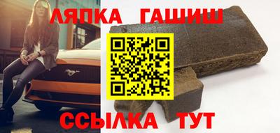 таблы Канаш