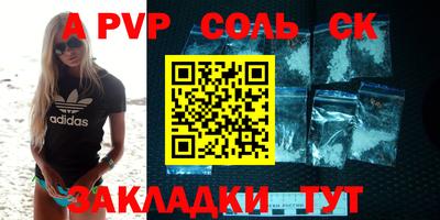 мескалин Кандалакша