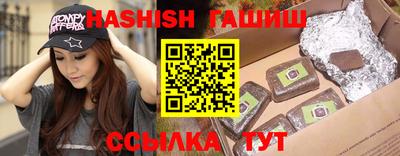 мескалин Кандалакша