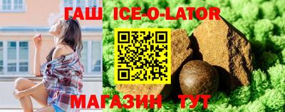 мескалин Кандалакша