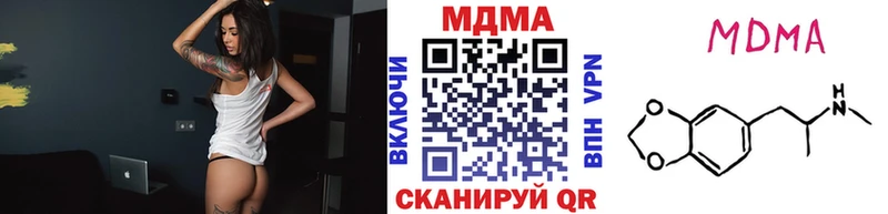 МДМА молли  Лесозаводск 