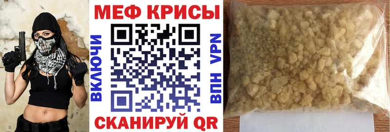 Меф  Лесозаводск