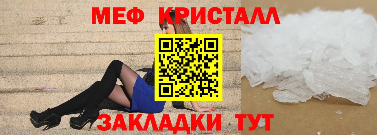 МЕФ  Лесозаводск