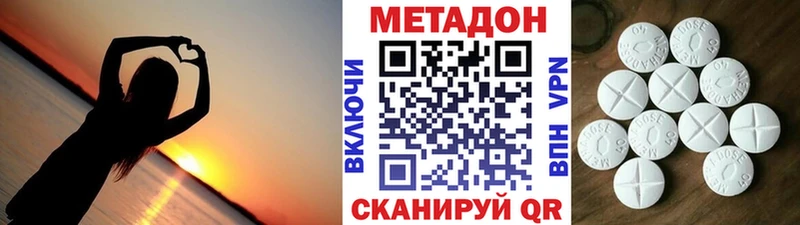 цена   гидра tor  Метадон methadone  Лесозаводск 