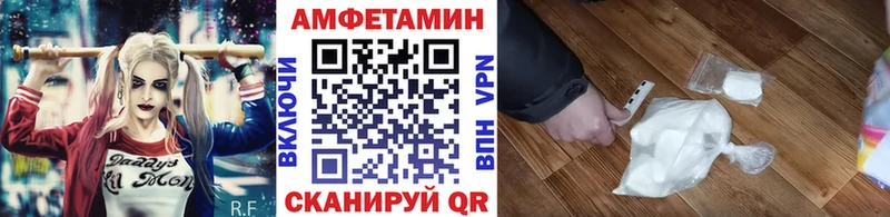 МЕТАМФЕТАМИН Декстрометамфетамин 99.9%  сколько стоит  Лесозаводск 