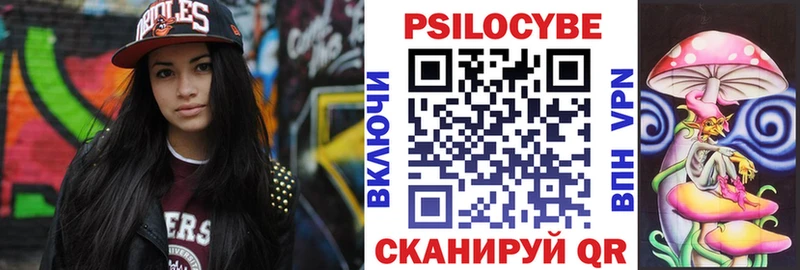 площадка телеграм  где можно купить   Лесозаводск  Псилоцибиновые грибы прущие грибы 