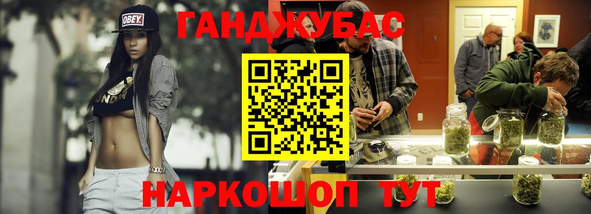Лесозаводск  Каннабис White Widow  МАРИХУАНА Amnesia  Вход с VPN  Канабис AK-47 